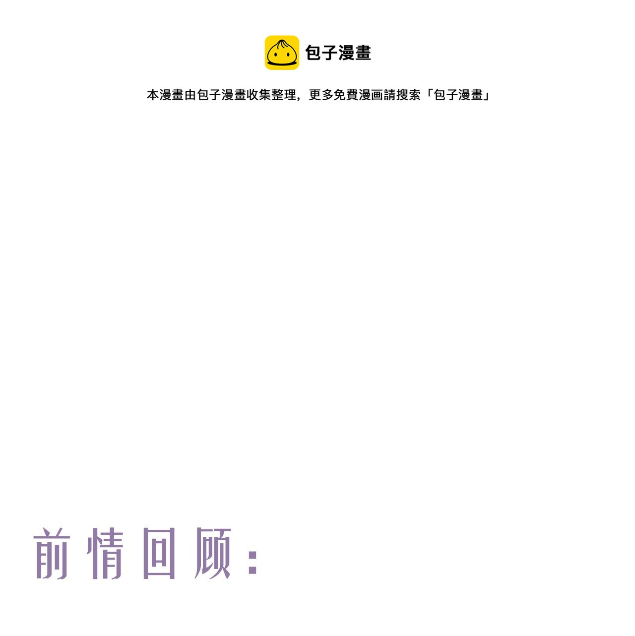 第60话 大战在即0