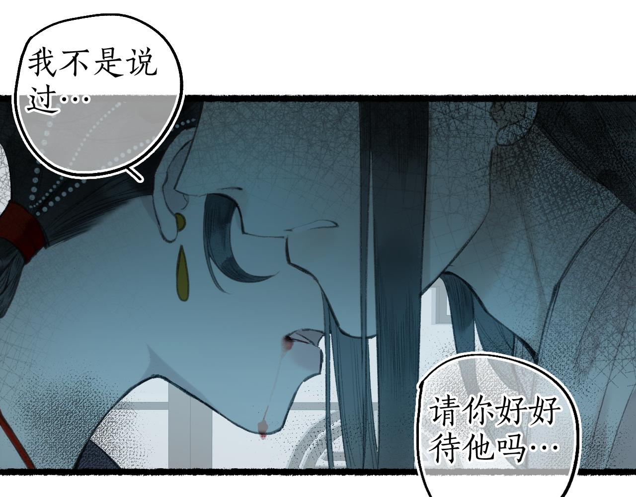 第60话 大战在即13