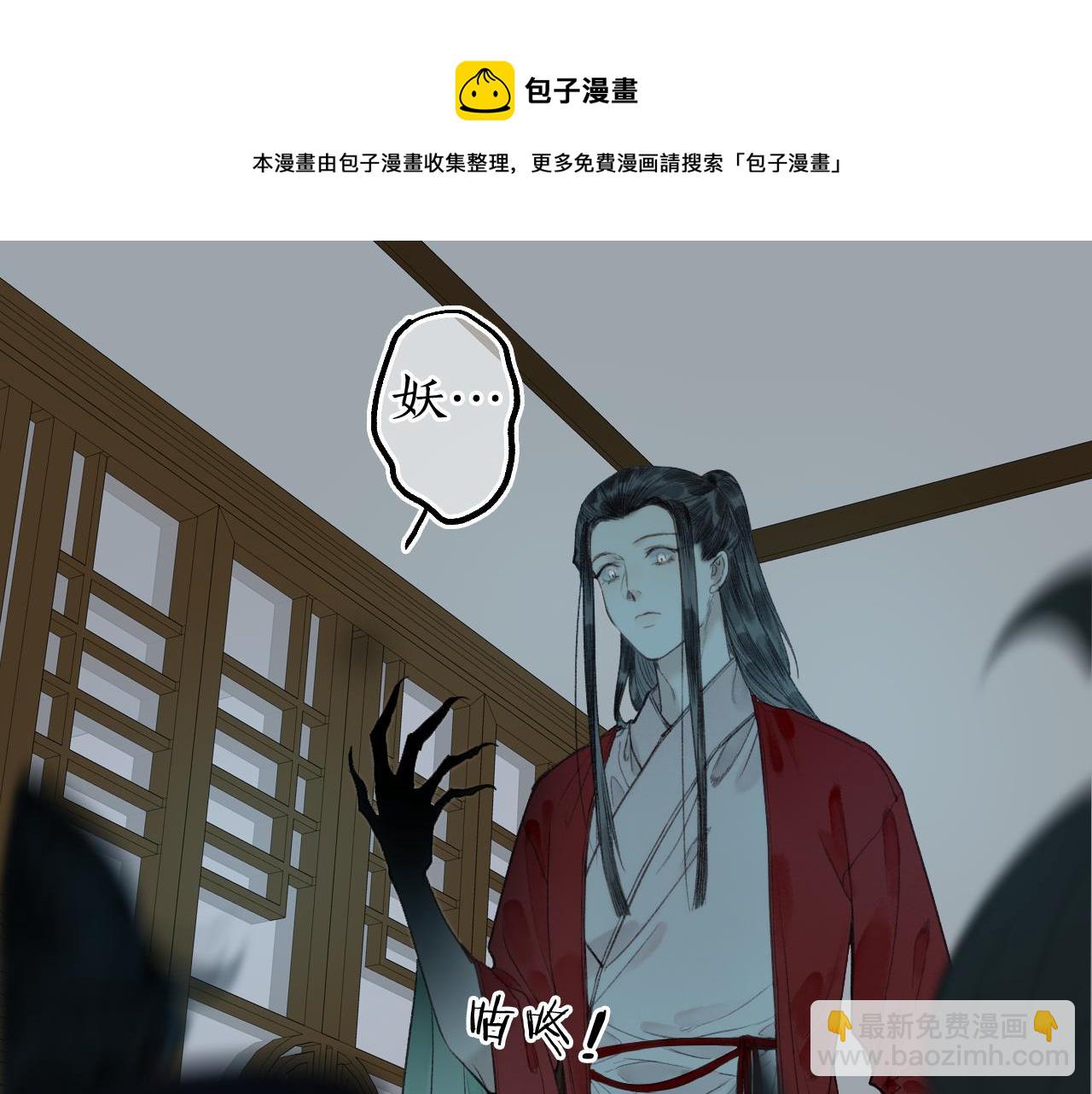 第60话 大战在即16