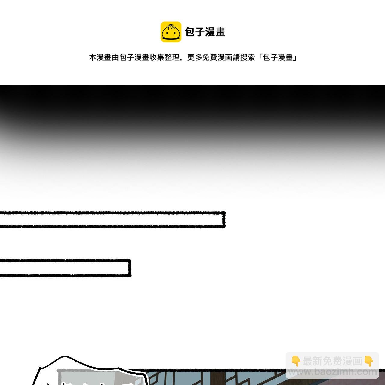 第60话 大战在即28