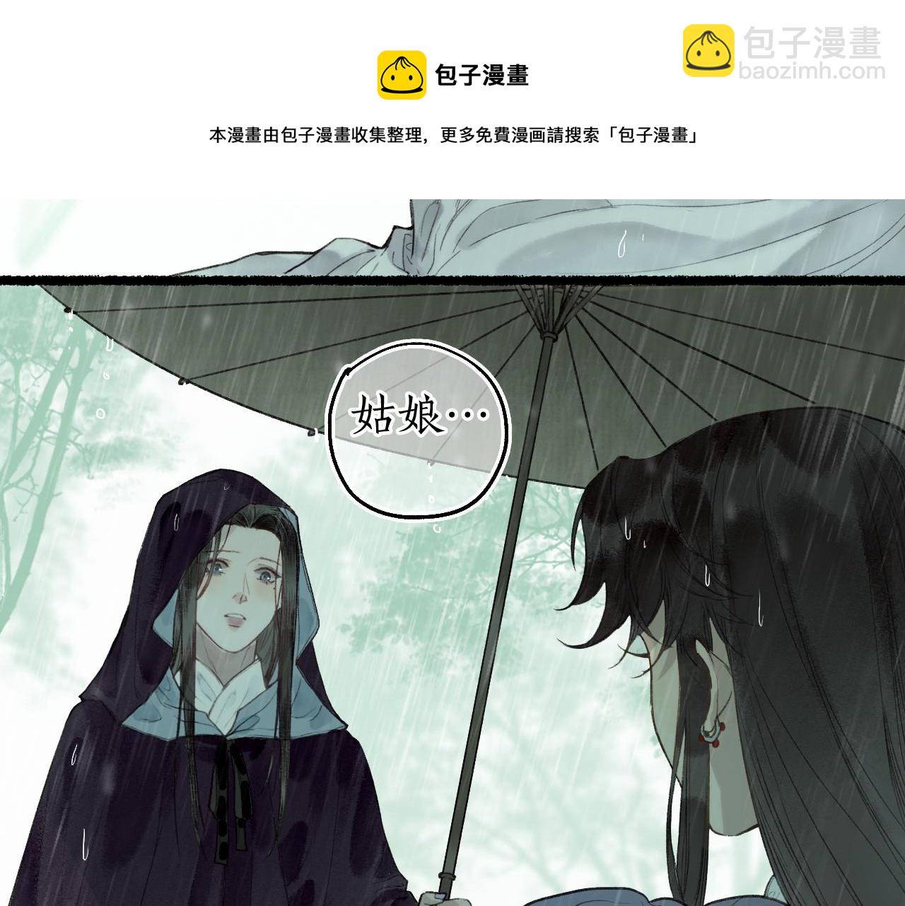 第60话 大战在即44