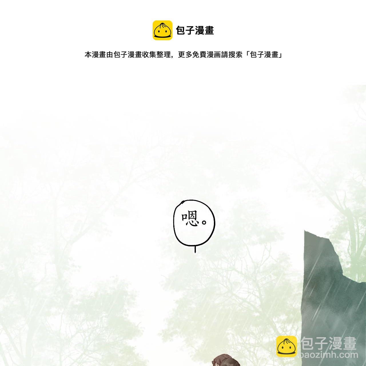 第60话 大战在即48