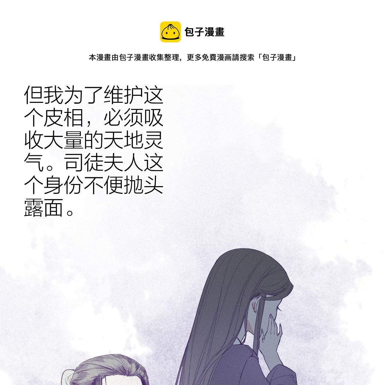 第60话 大战在即56