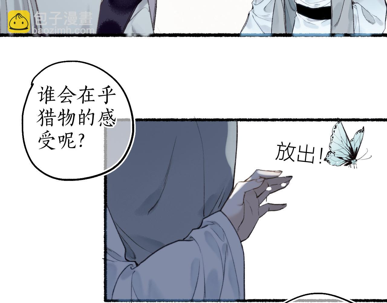 第60话 大战在即67