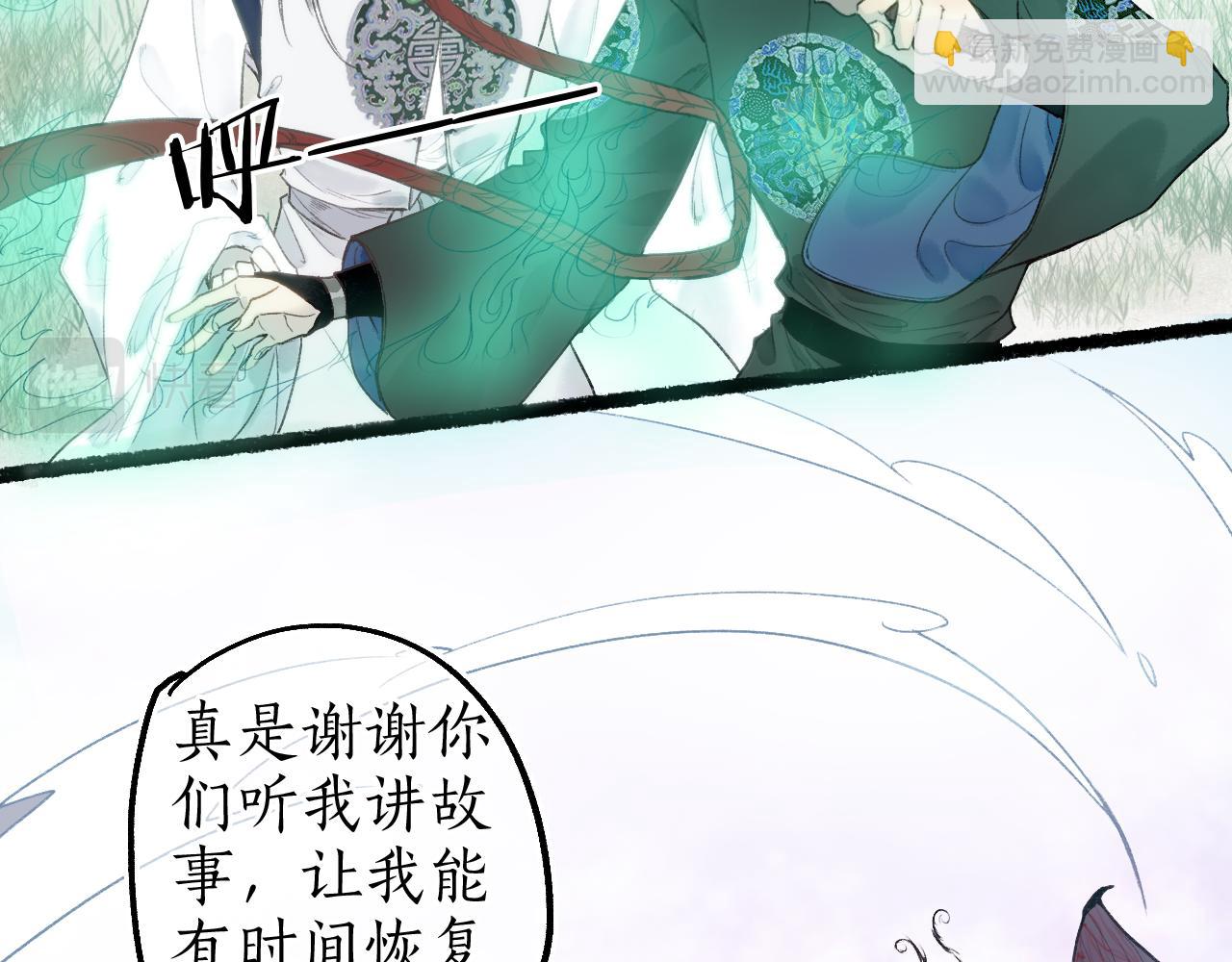 第60话 大战在即74