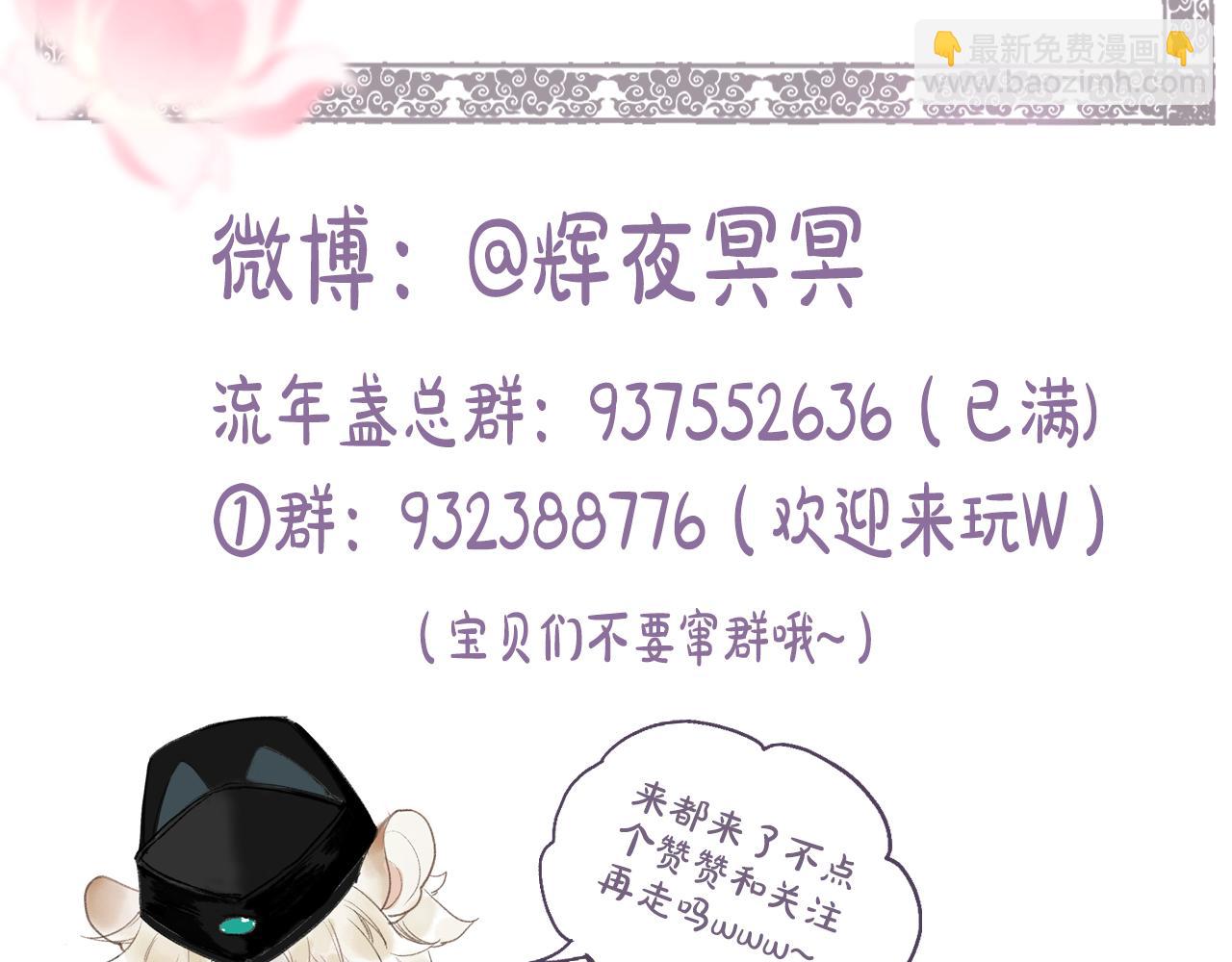 第60话 大战在即82