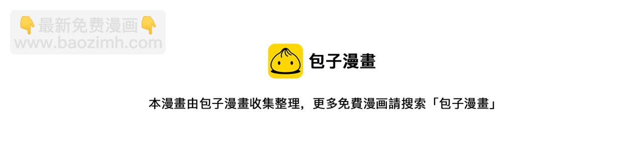 第63话 血债偿 与君大梦一场100