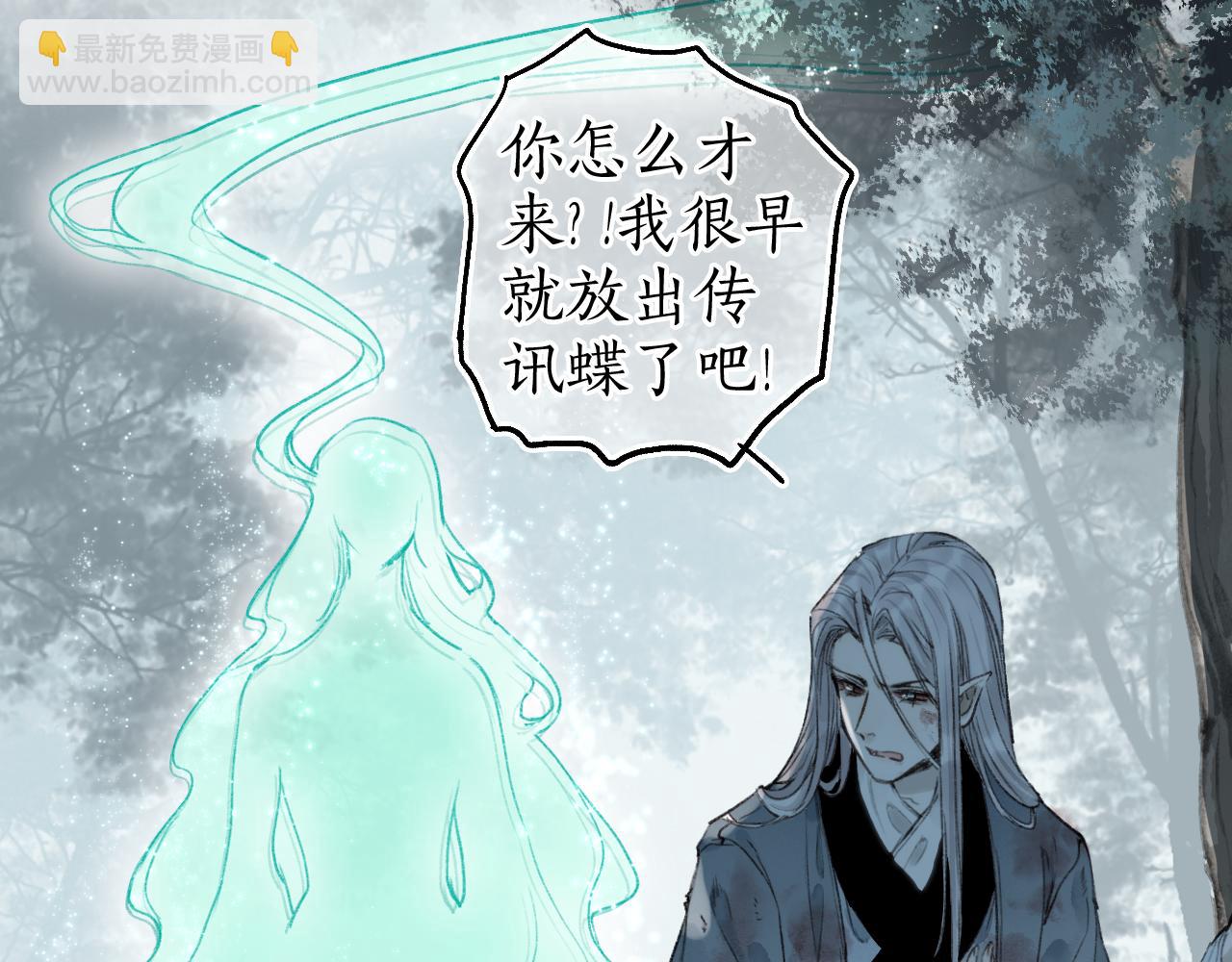 第63话 血债偿 与君大梦一场14
