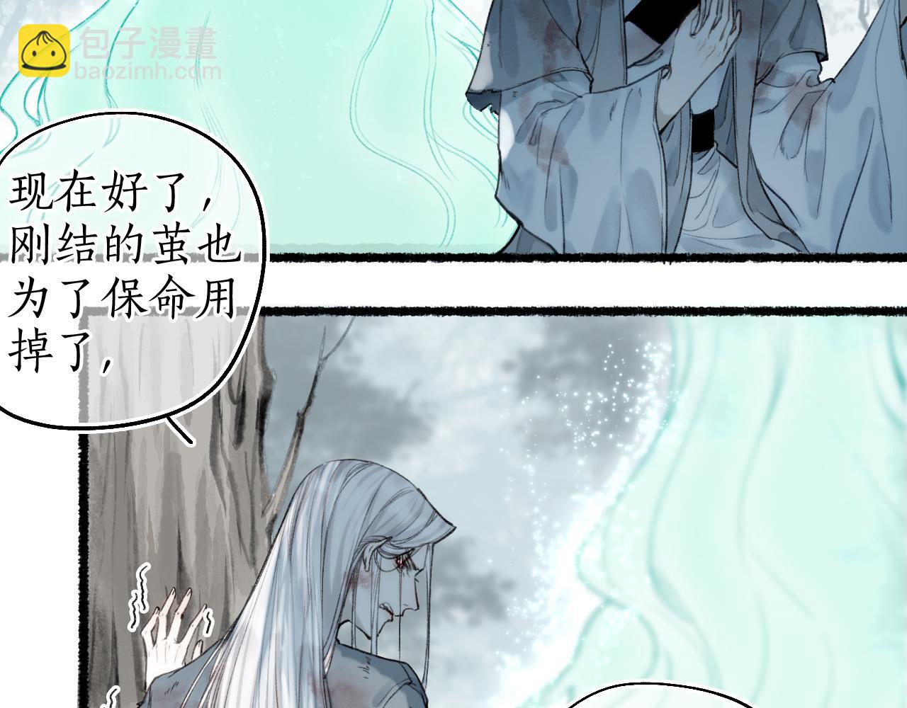 第63话 血债偿 与君大梦一场15