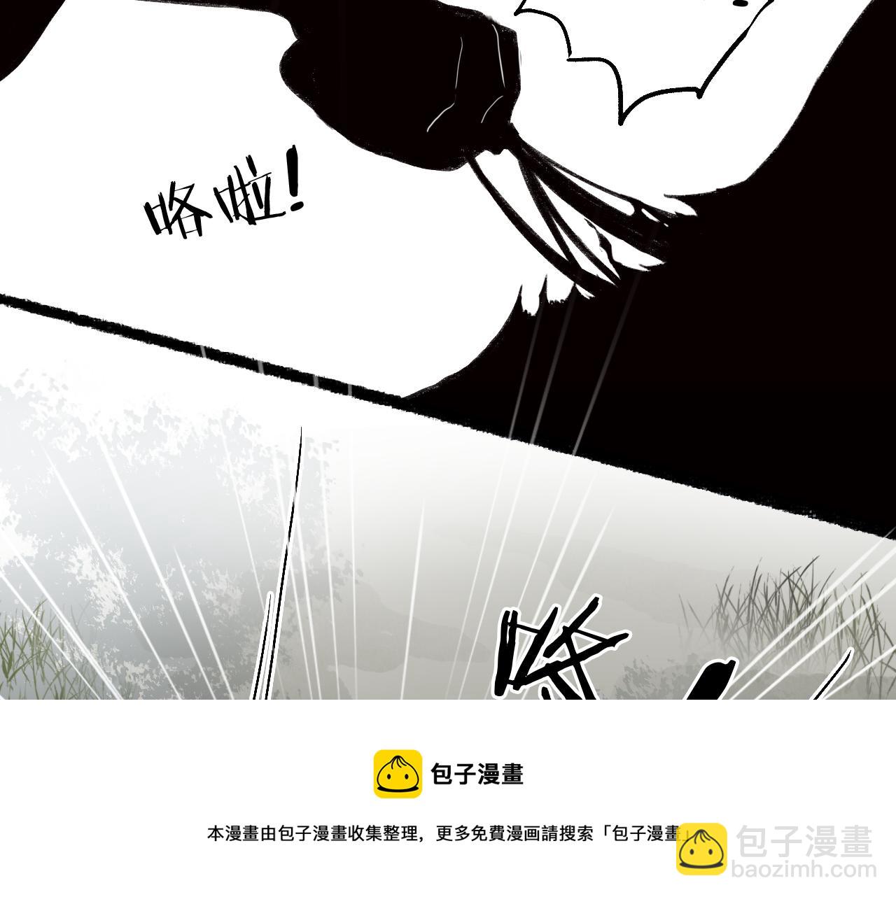 第63话 血债偿 与君大梦一场20