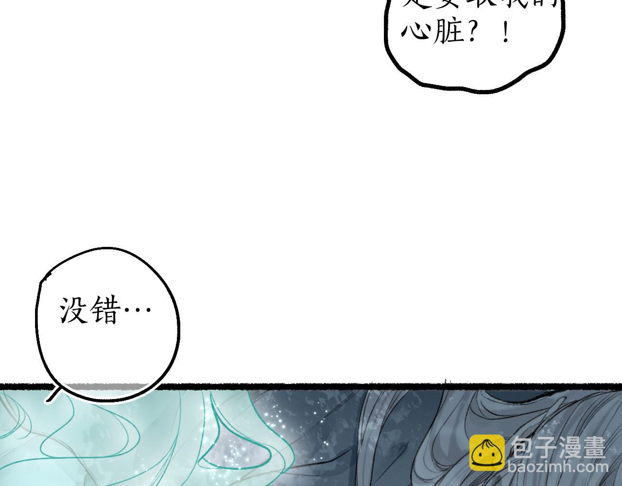 第63话 血债偿 与君大梦一场24