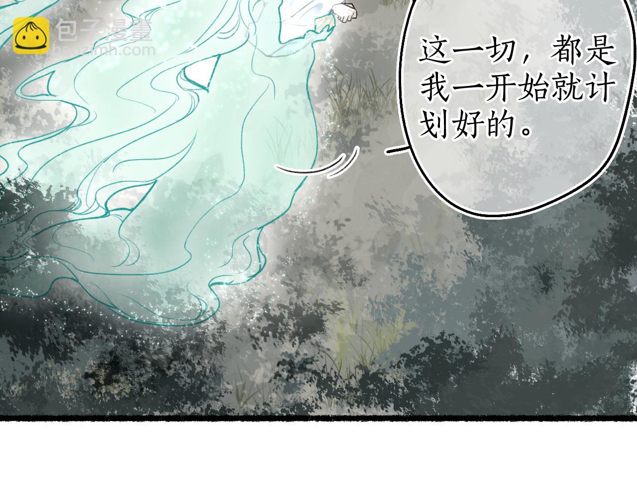 第63话 血债偿 与君大梦一场27
