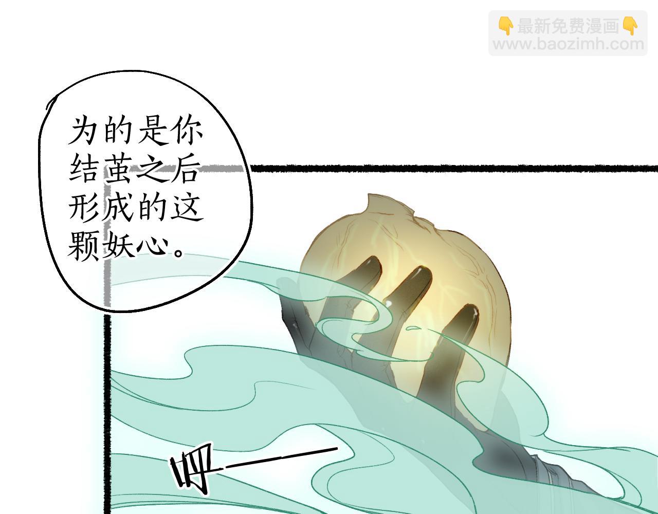 第63话 血债偿 与君大梦一场28