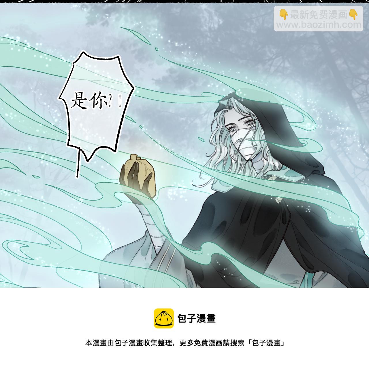 第63话 血债偿 与君大梦一场30
