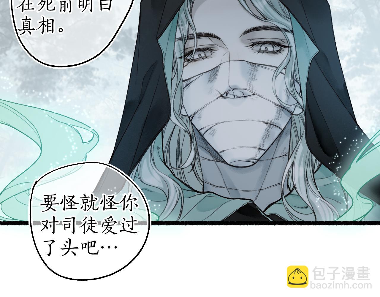 第63话 血债偿 与君大梦一场33