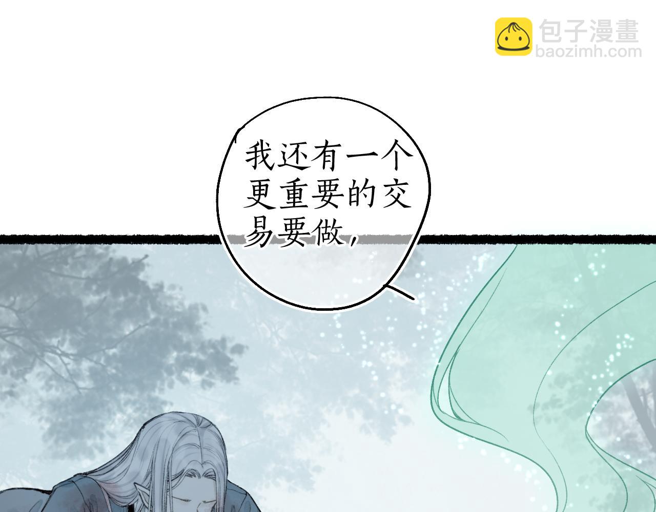 第63话 血债偿 与君大梦一场34