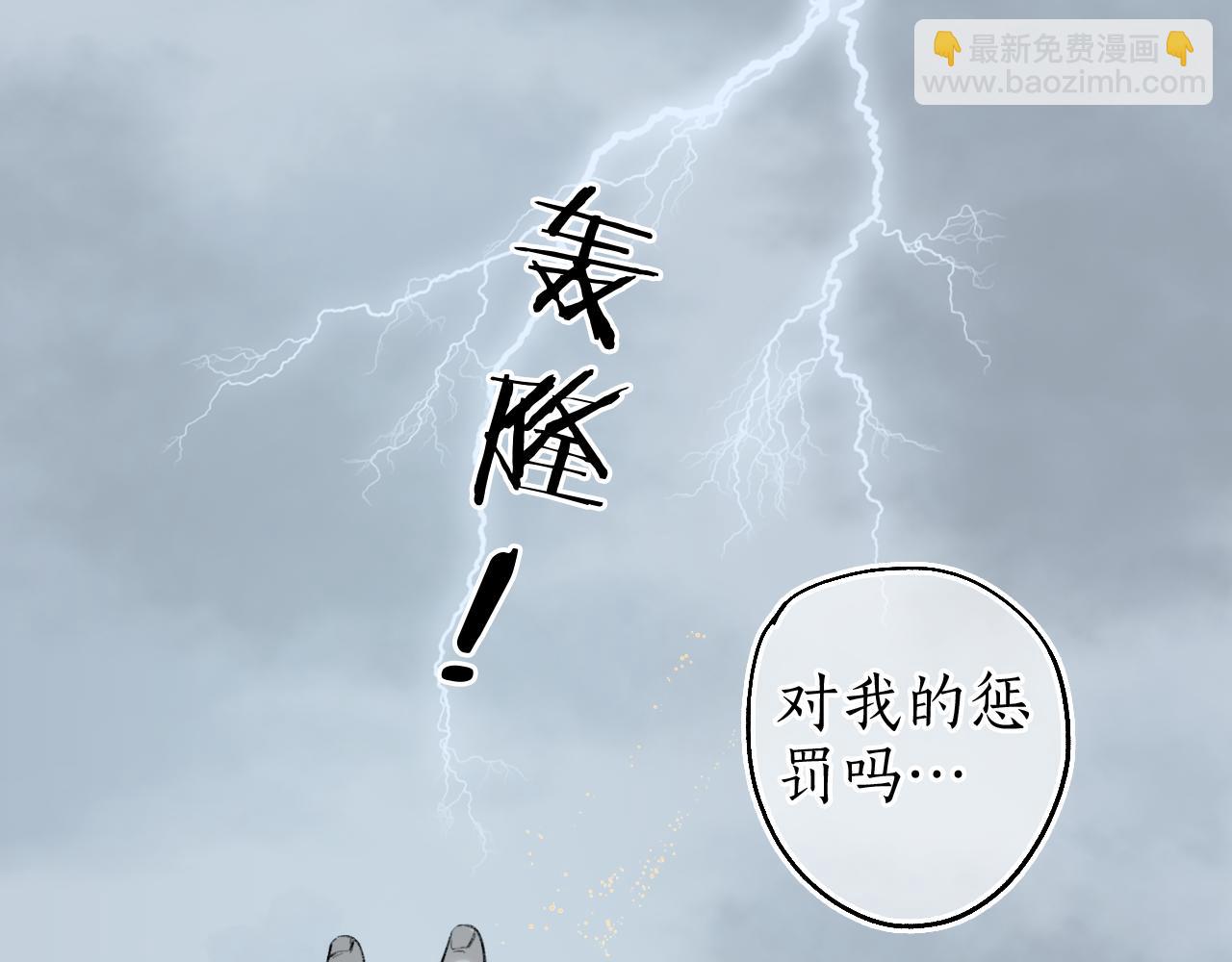 第63话 血债偿 与君大梦一场39