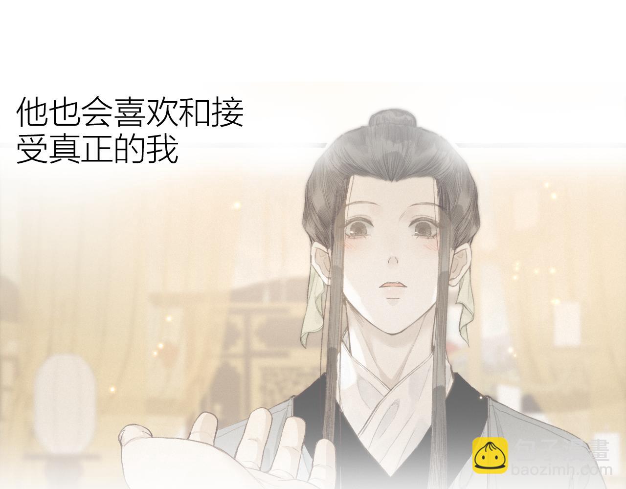 第63话 血债偿 与君大梦一场43