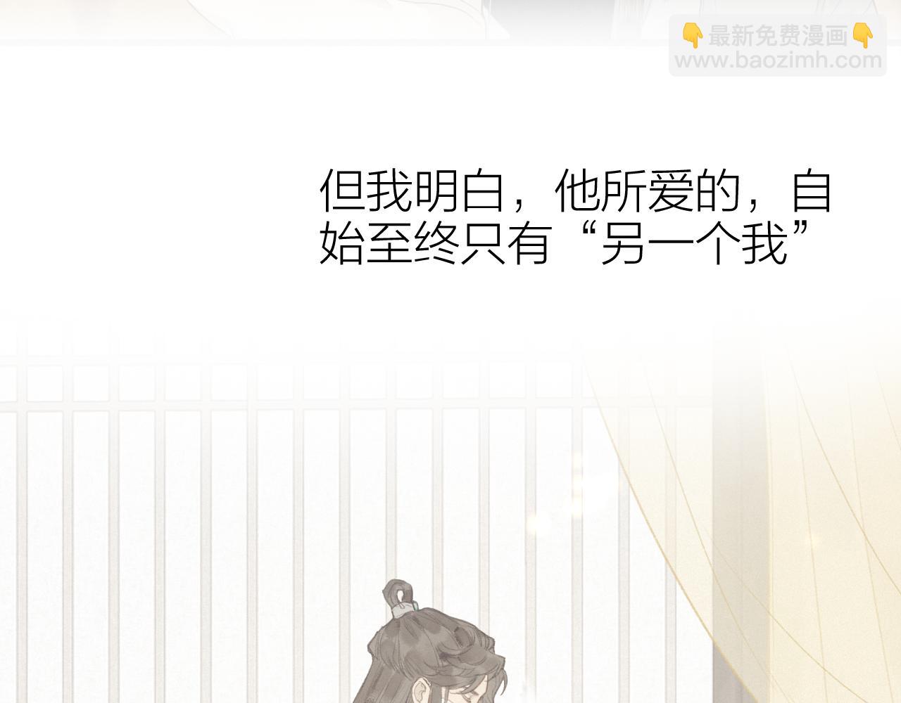 第63话 血债偿 与君大梦一场44