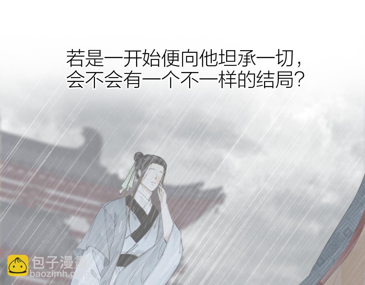 第63话 血债偿 与君大梦一场46