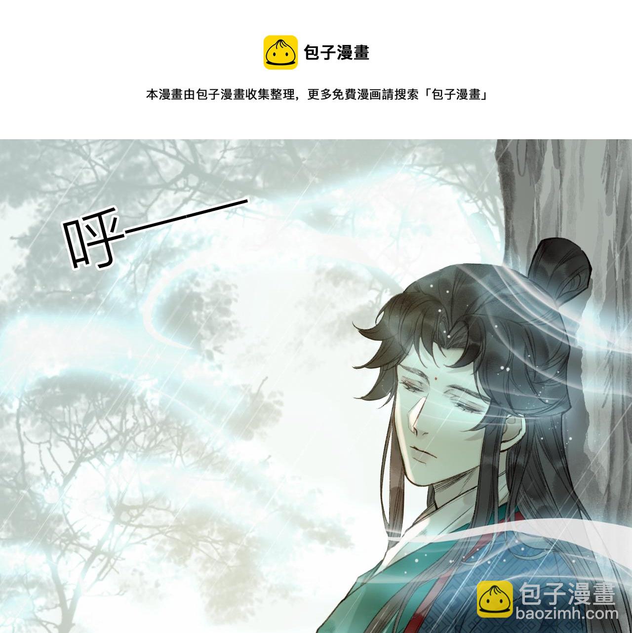 第63话 血债偿 与君大梦一场54
