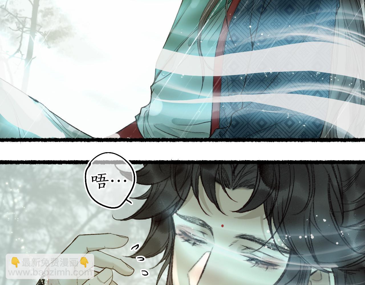 第63话 血债偿 与君大梦一场55