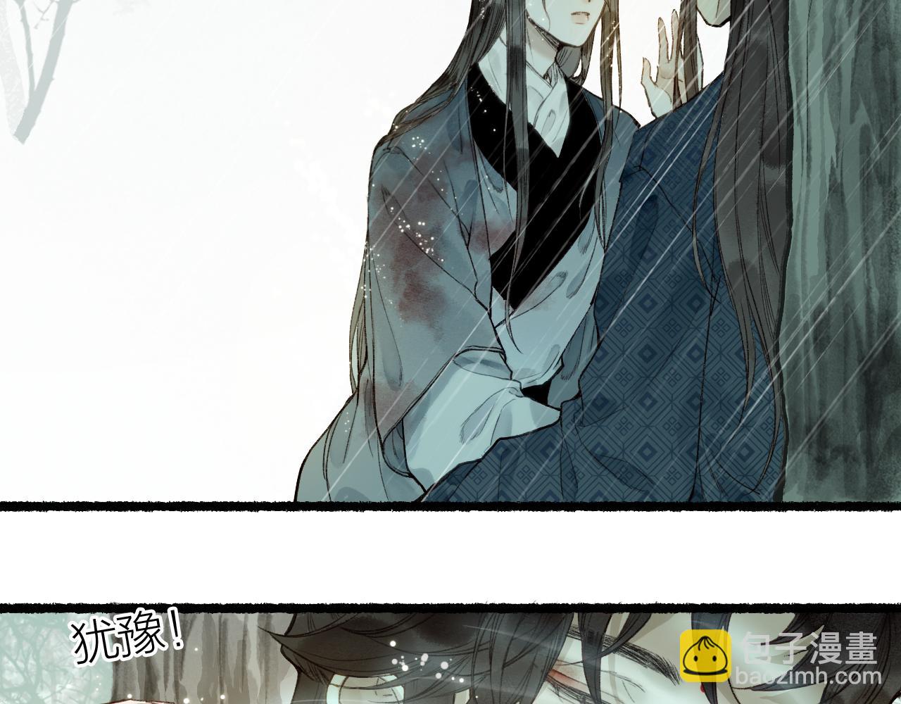 第63话 血债偿 与君大梦一场58