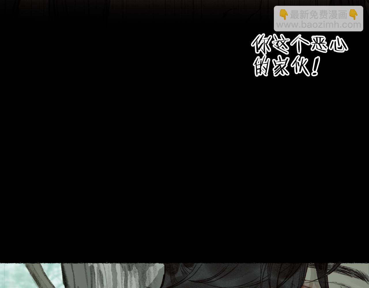 第63话 血债偿 与君大梦一场63