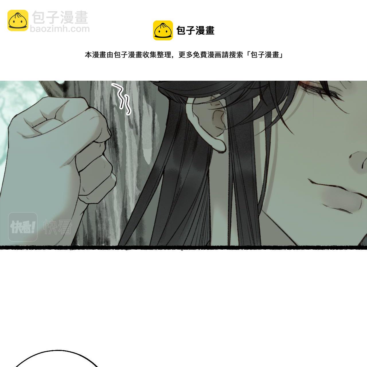 第63话 血债偿 与君大梦一场64