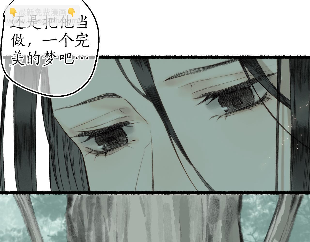 第63话 血债偿 与君大梦一场65