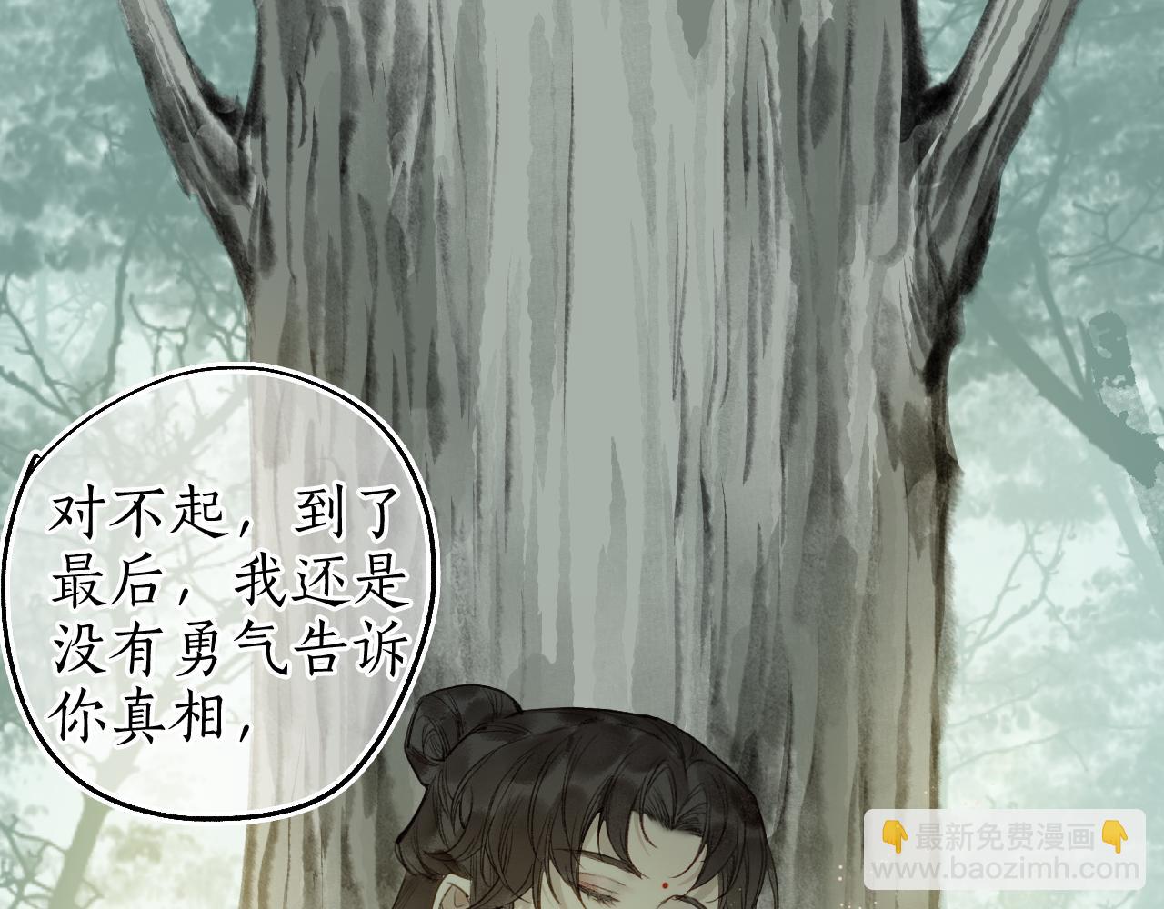 第63话 血债偿 与君大梦一场66