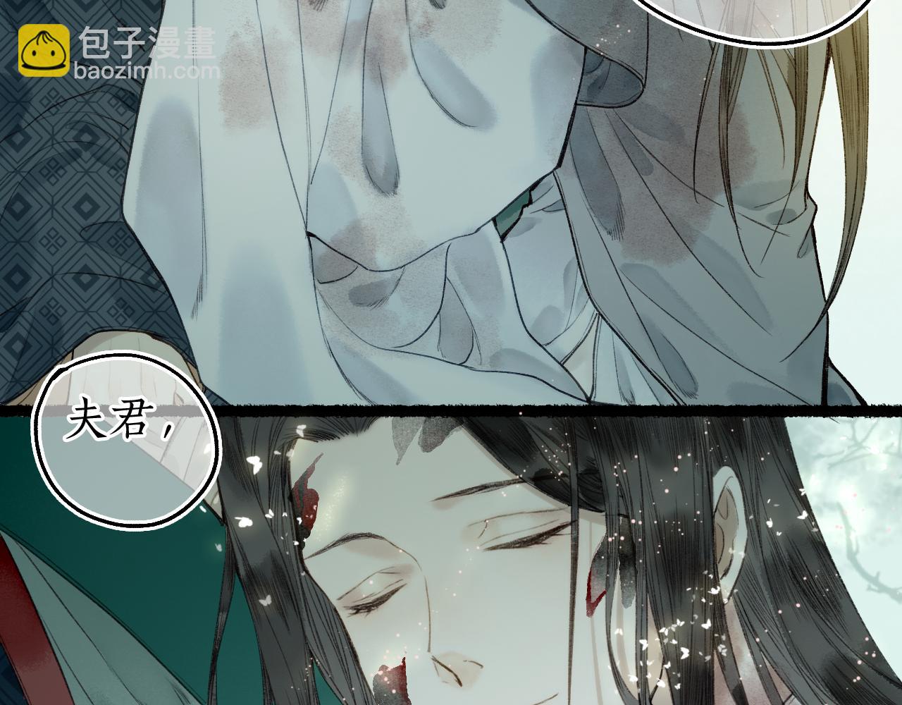 第63话 血债偿 与君大梦一场68