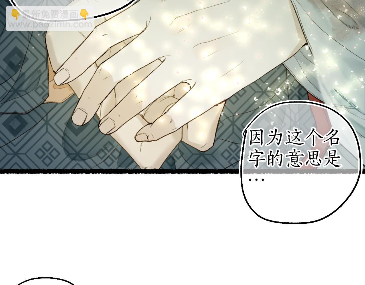 第63话 血债偿 与君大梦一场70
