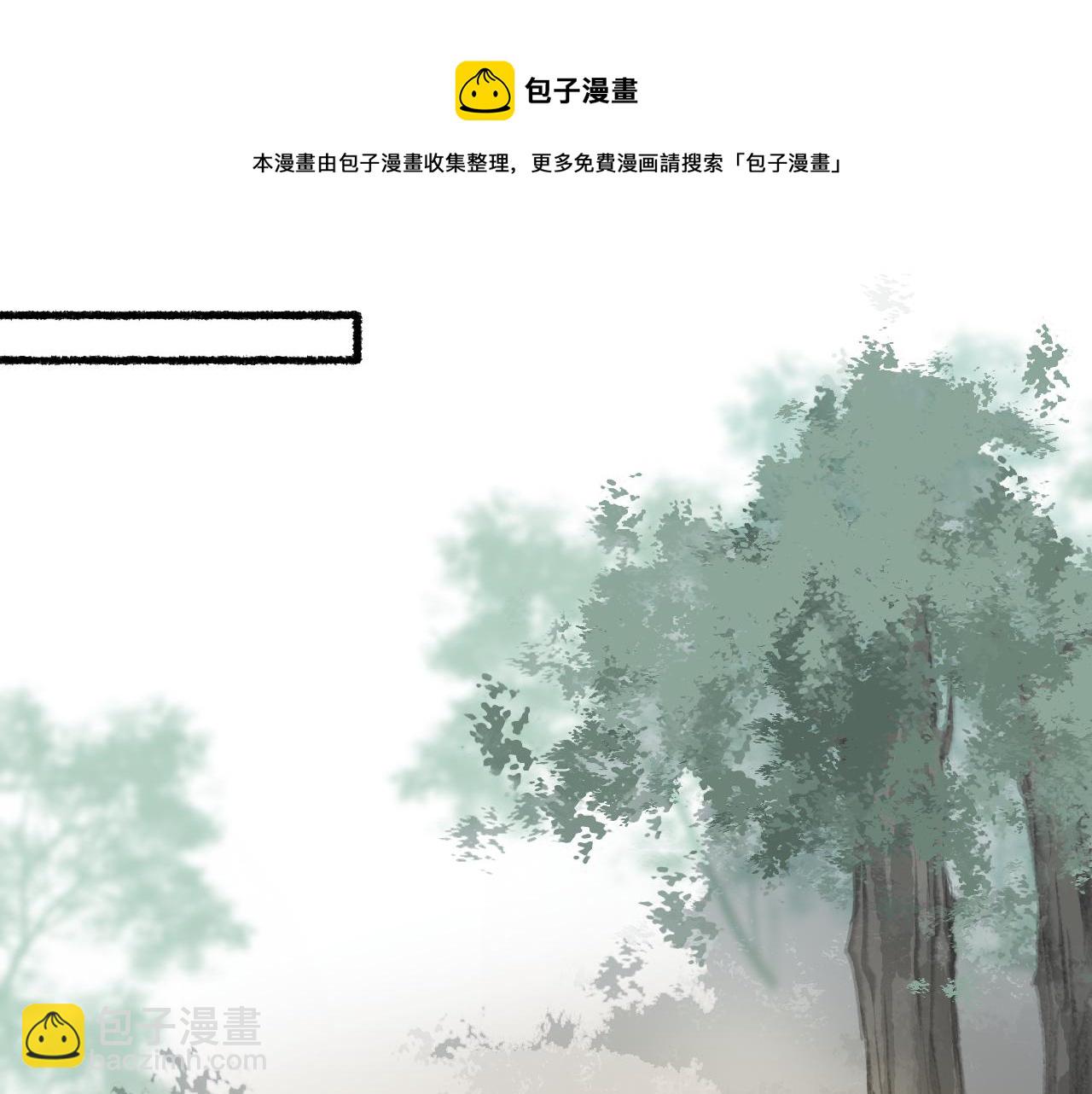 第63话 血债偿 与君大梦一场74
