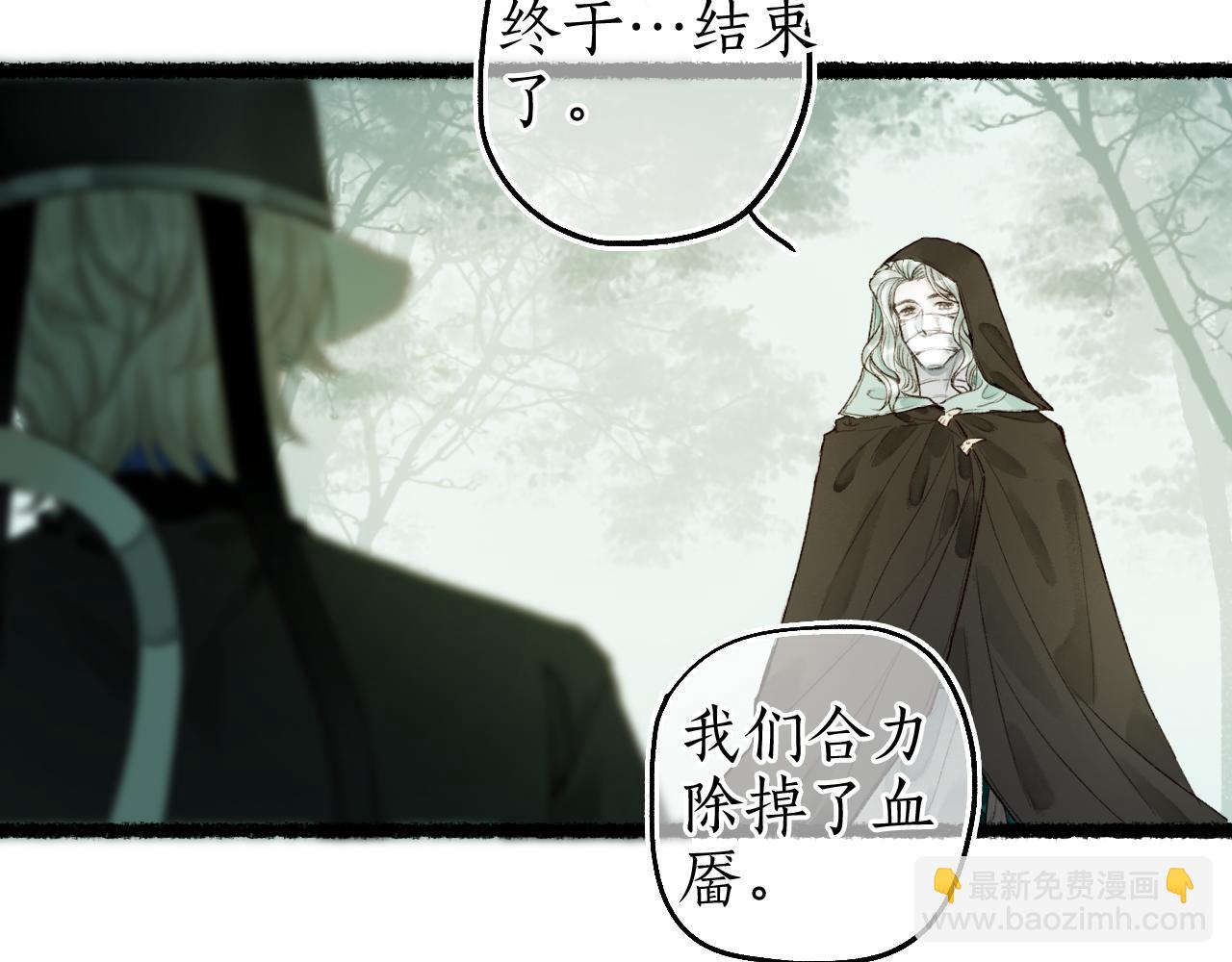 第63话 血债偿 与君大梦一场76