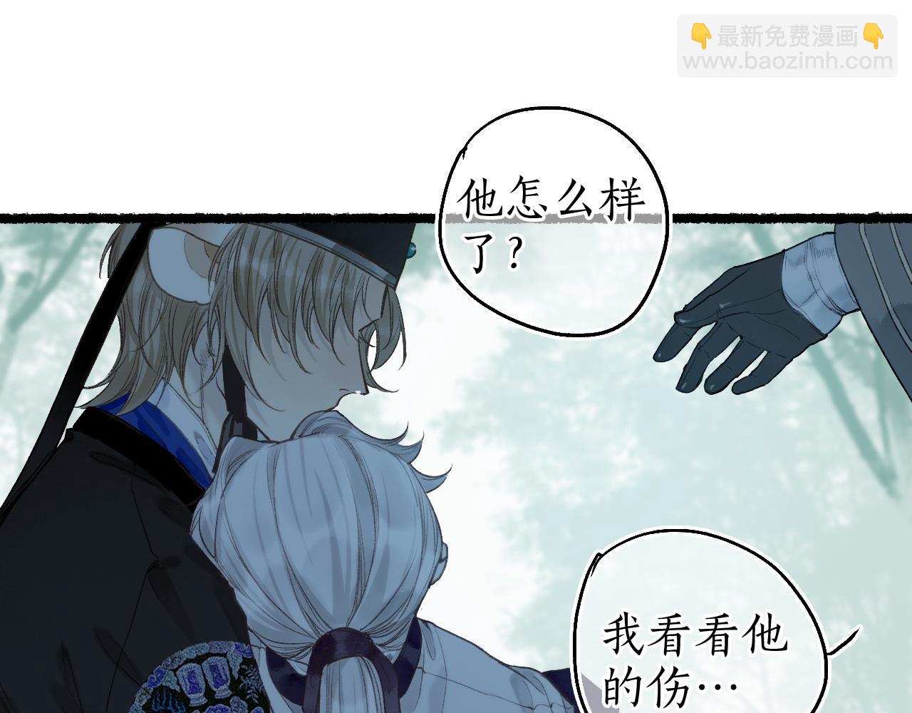 第63话 血债偿 与君大梦一场77