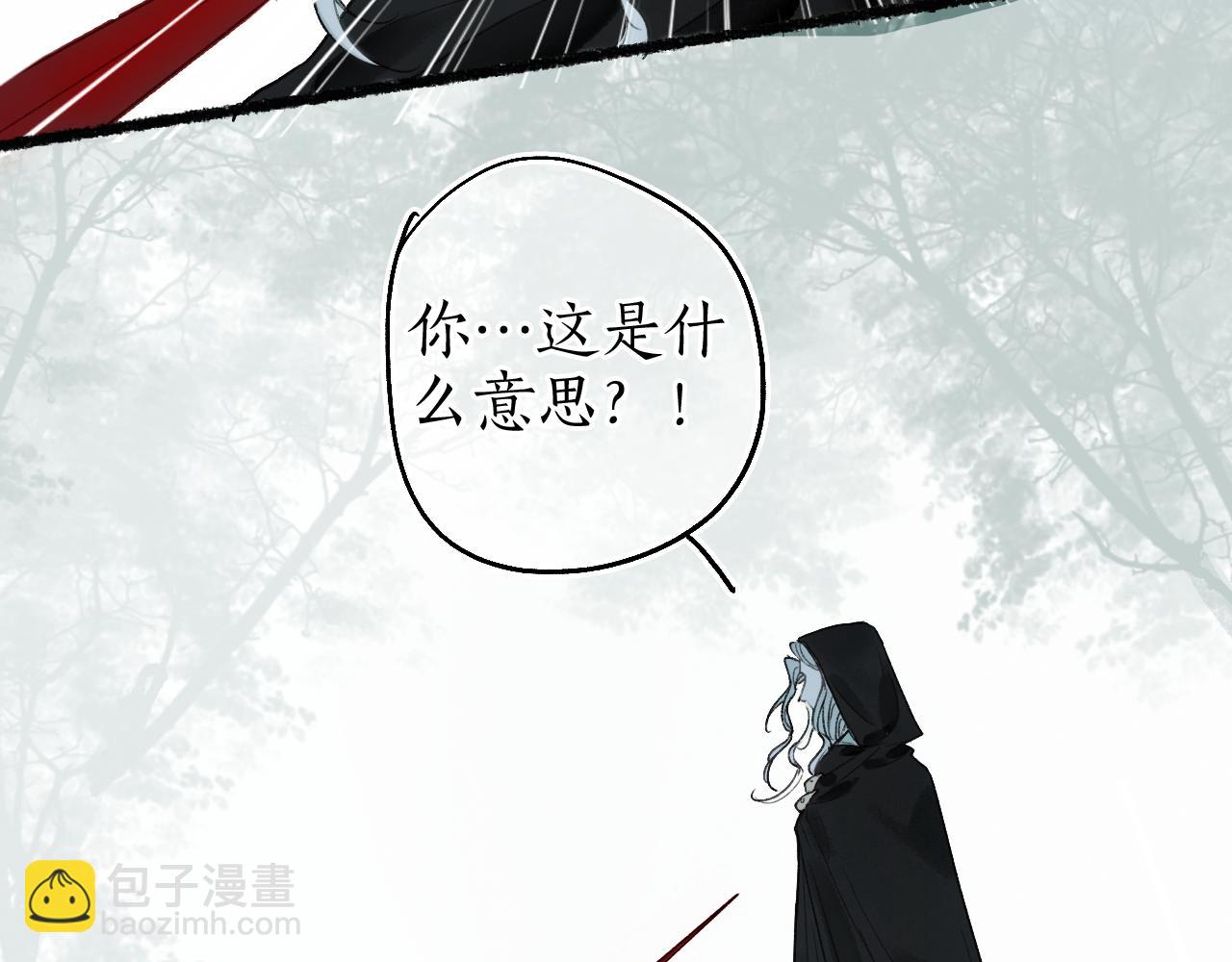 第63话 血债偿 与君大梦一场79