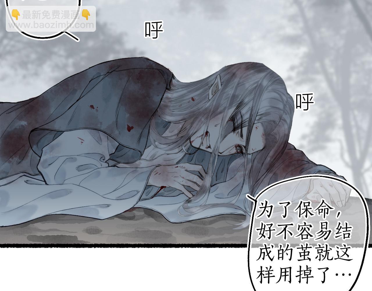 第63话 血债偿 与君大梦一场8