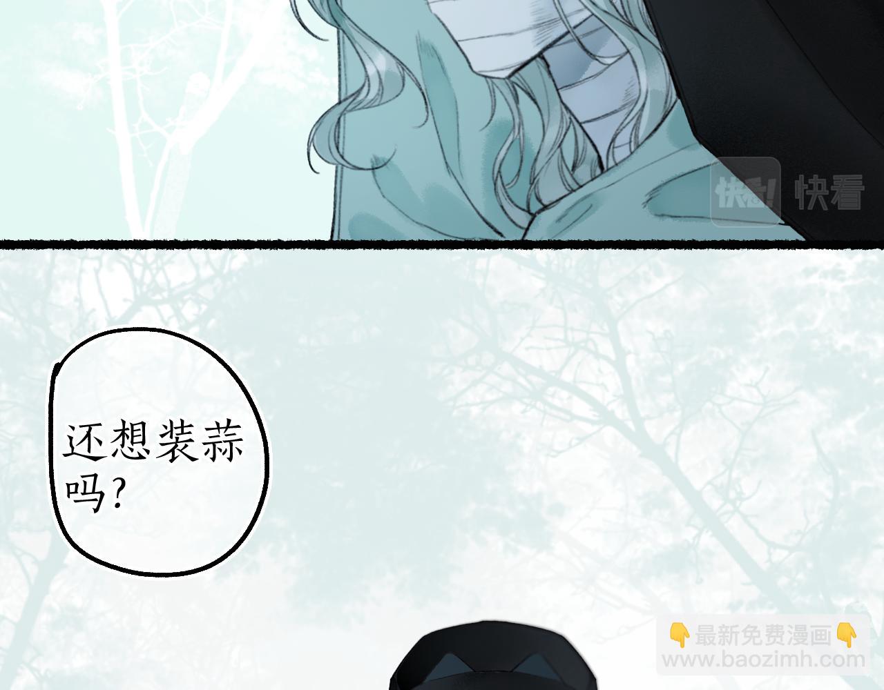 第63话 血债偿 与君大梦一场82