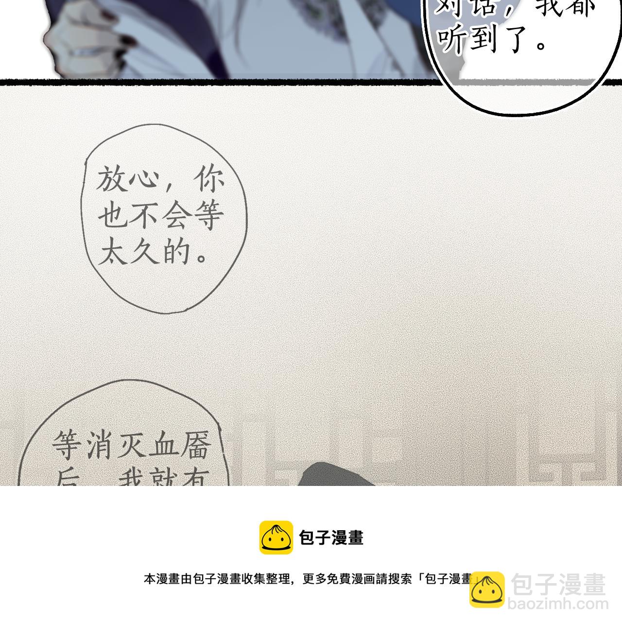 第63话 血债偿 与君大梦一场84