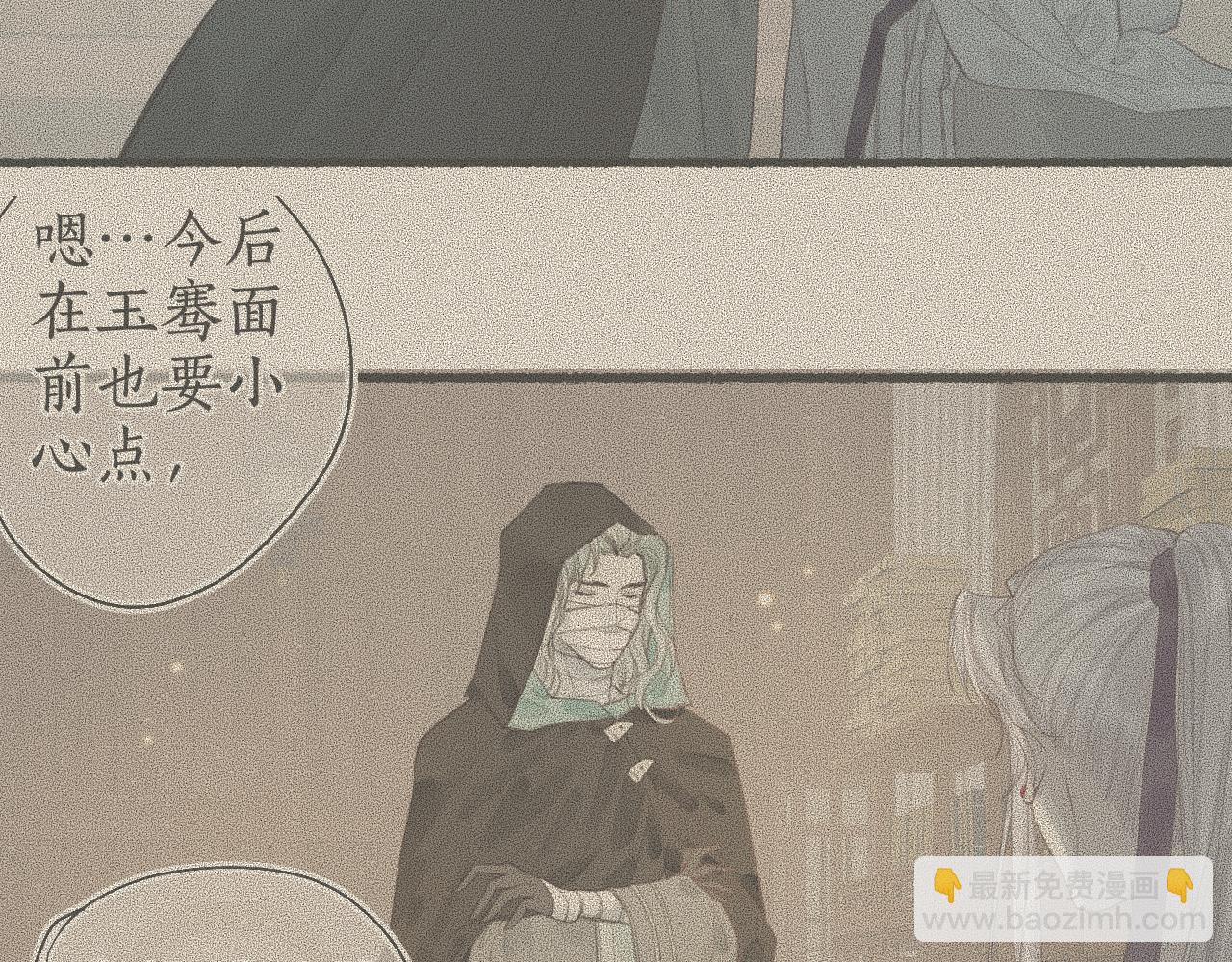 第63话 血债偿 与君大梦一场86