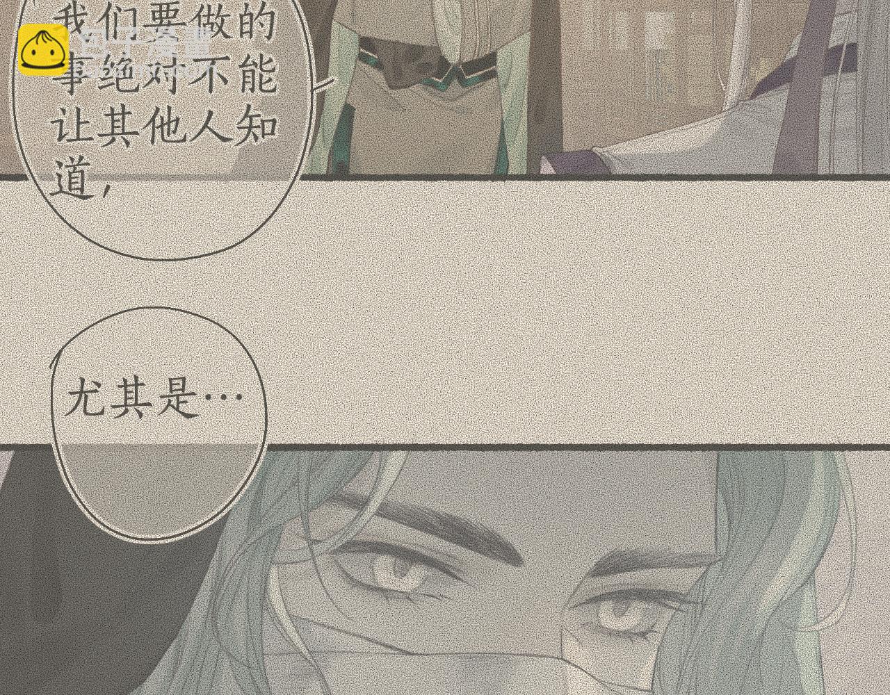 第63话 血债偿 与君大梦一场87