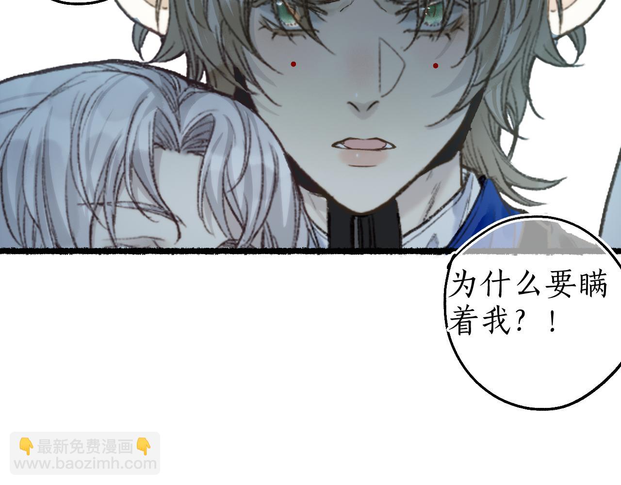 第63话 血债偿 与君大梦一场89