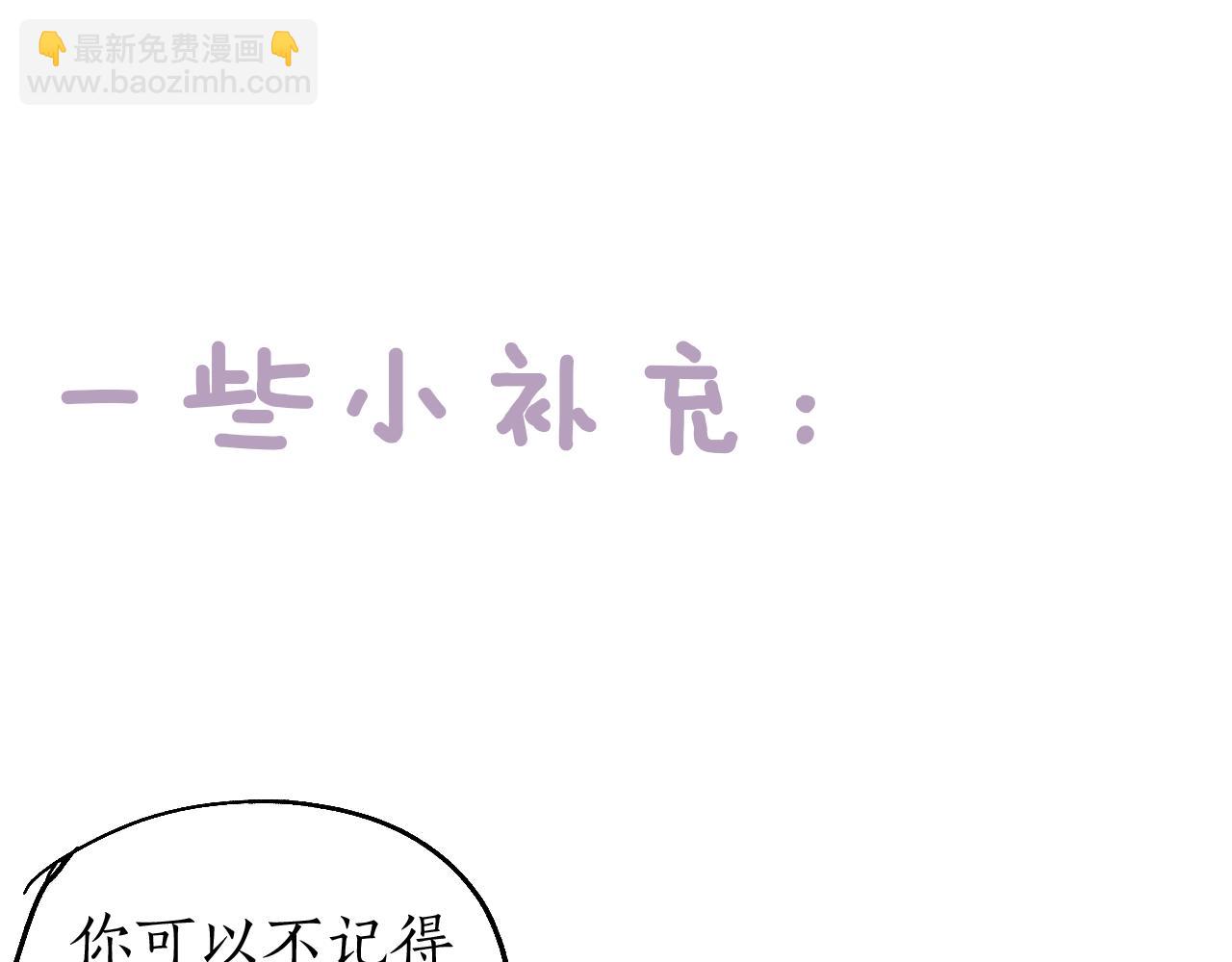 第63话 血债偿 与君大梦一场91