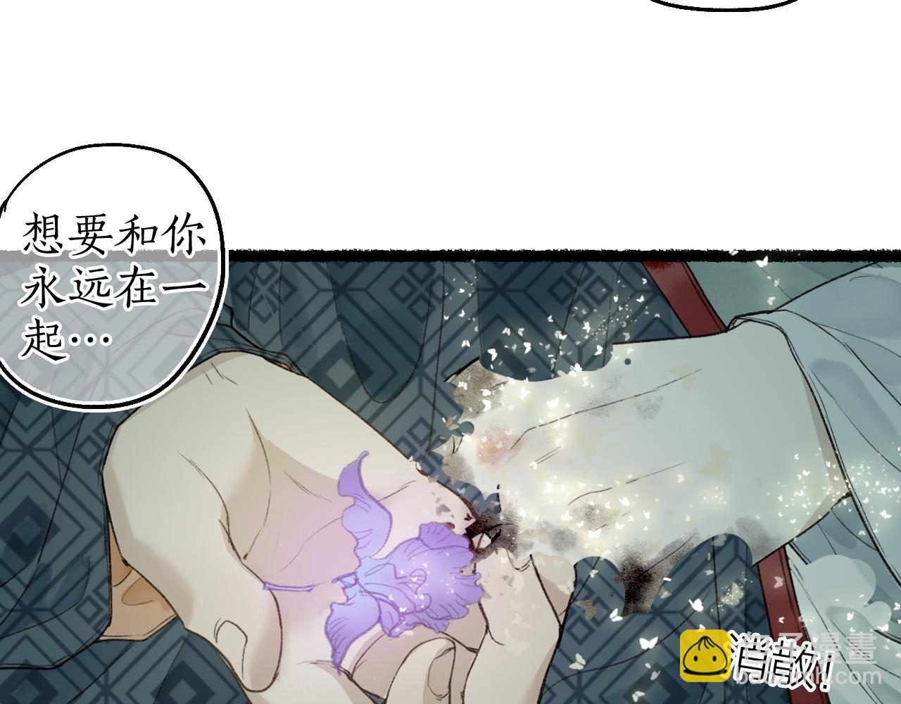 第63话 血债偿 与君大梦一场93