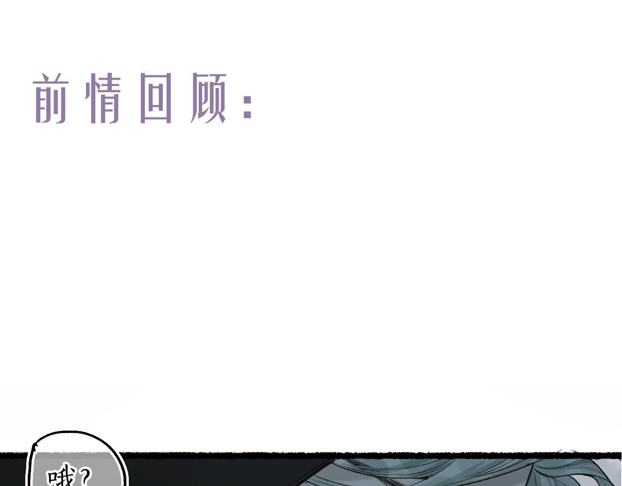第66话 奈何聚散苦匆匆0