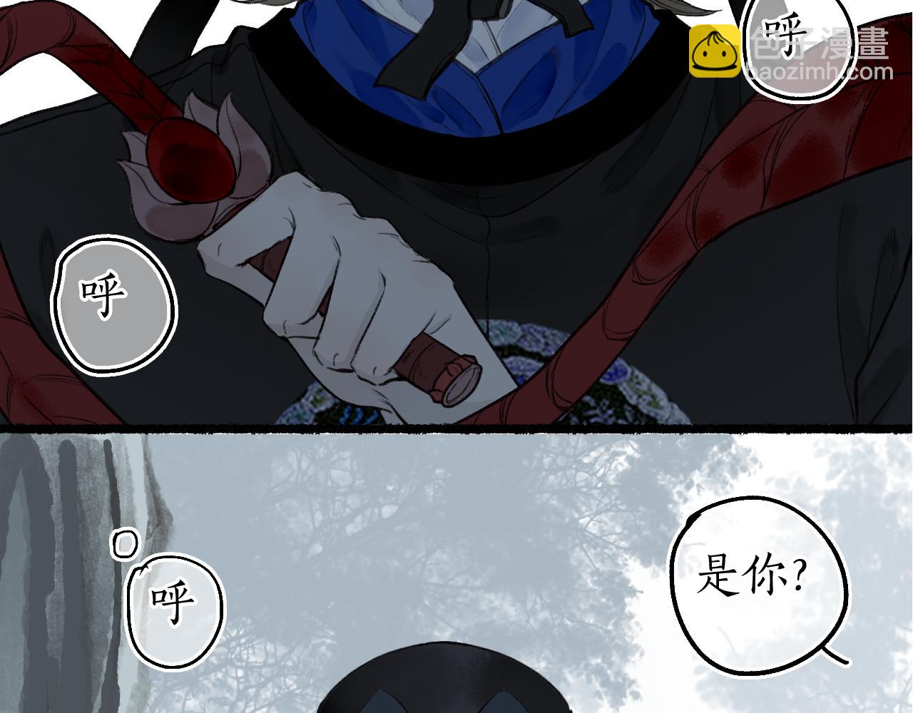 第66话 奈何聚散苦匆匆2