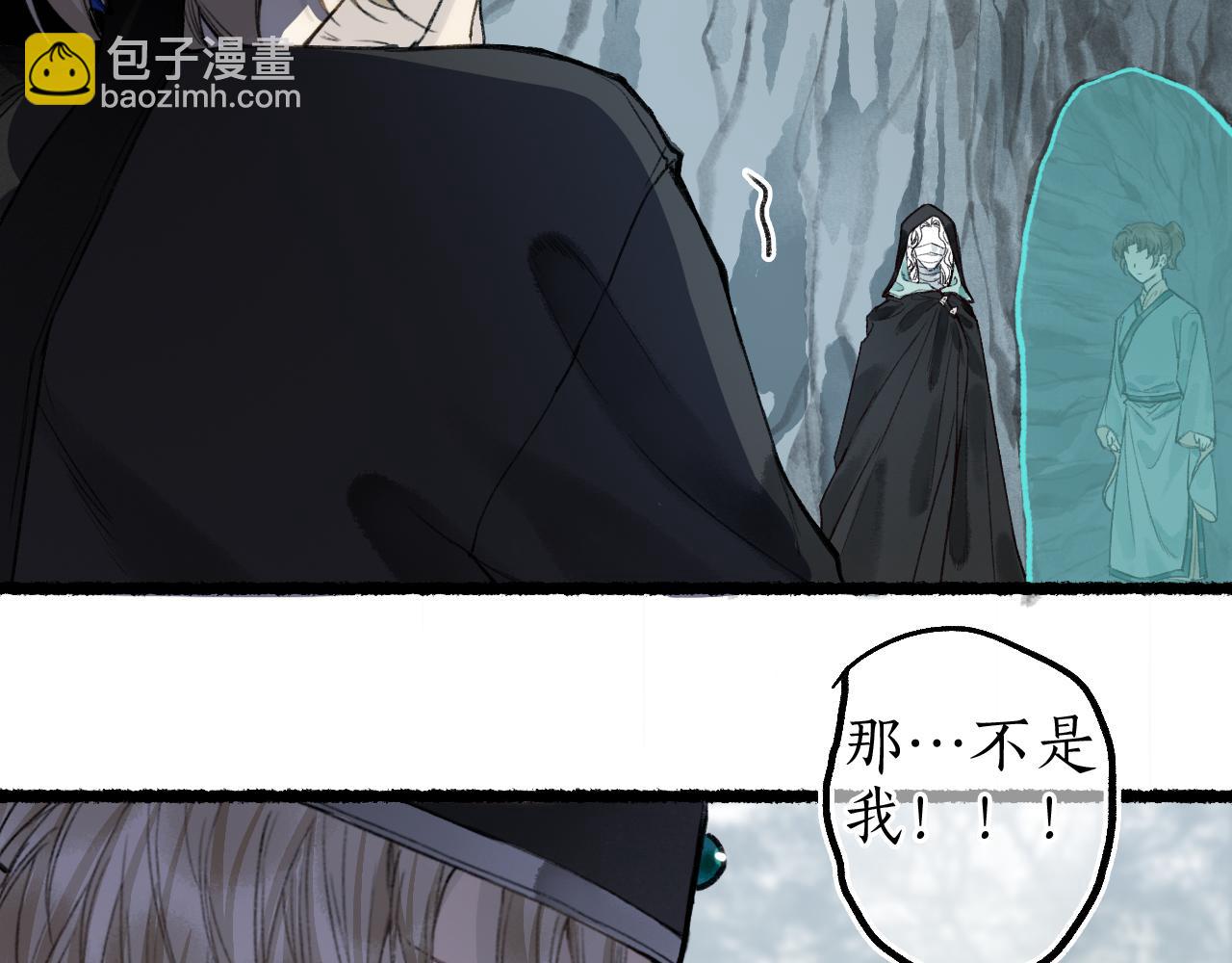 第66话 奈何聚散苦匆匆23