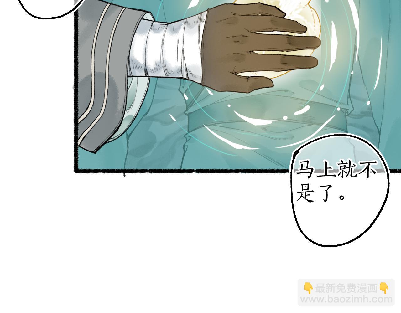 第66话 奈何聚散苦匆匆27