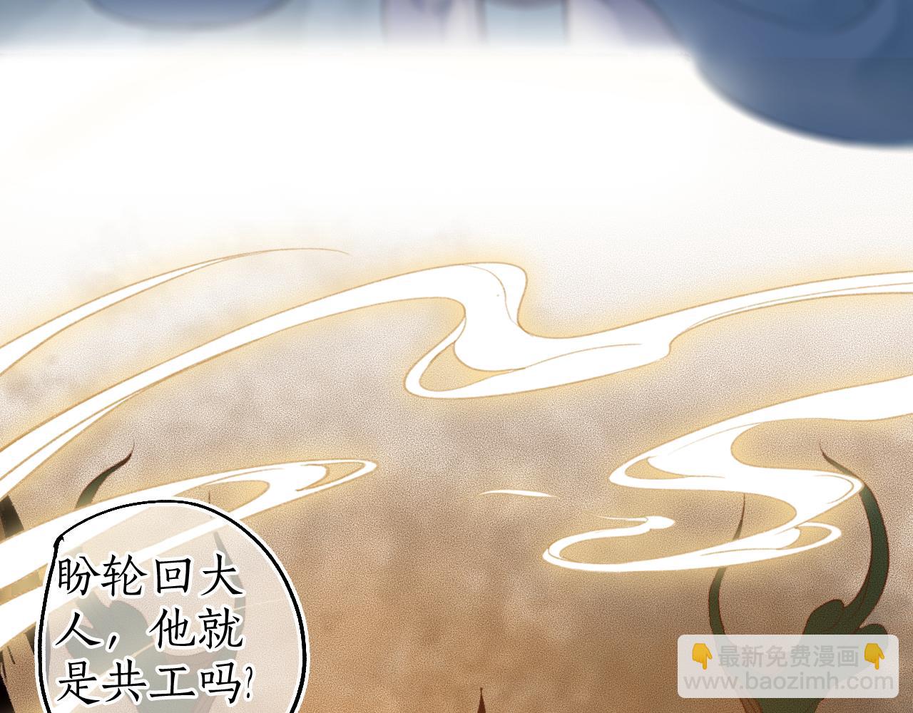 第66话 奈何聚散苦匆匆36